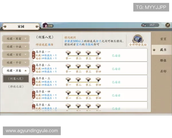 云顶新耀官网投注指南详解，帮助新手快速掌握投注技巧与安全保障措施