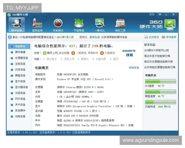 云顶集团3118acm官网用户常见问题解答及专业客服在线帮助指南