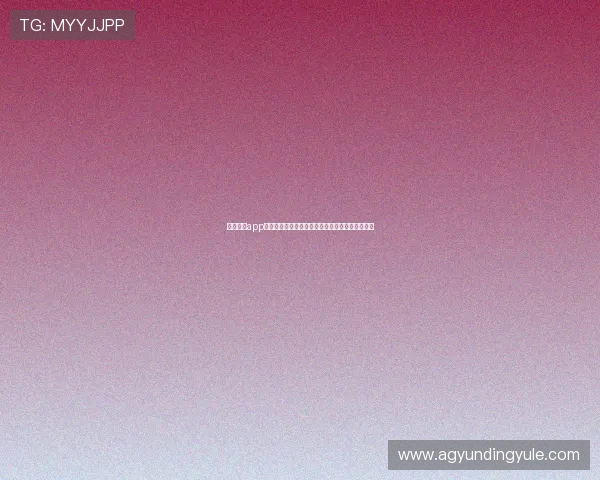 乐鱼真人app下载安装指南助你畅享世界杯精彩赛事全方位体验