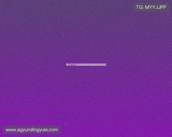 云顶4008登录网站注册遇到问题怎么办详细解决方案介绍